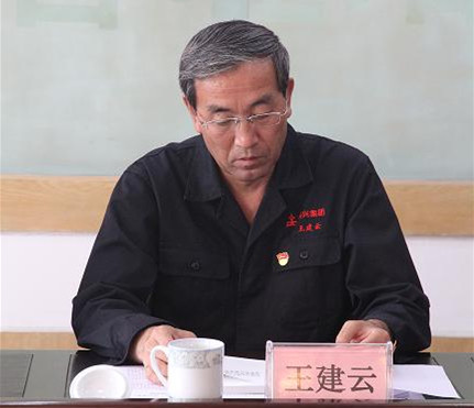 集團公司黨委召開“不忘初心、牢記使命”主題教育動員大會2.jpg